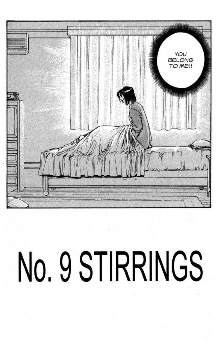 Project ARMS Vol.19 Chapter 9 page 3 - Vol.19 Chapter 9 : Stirrings