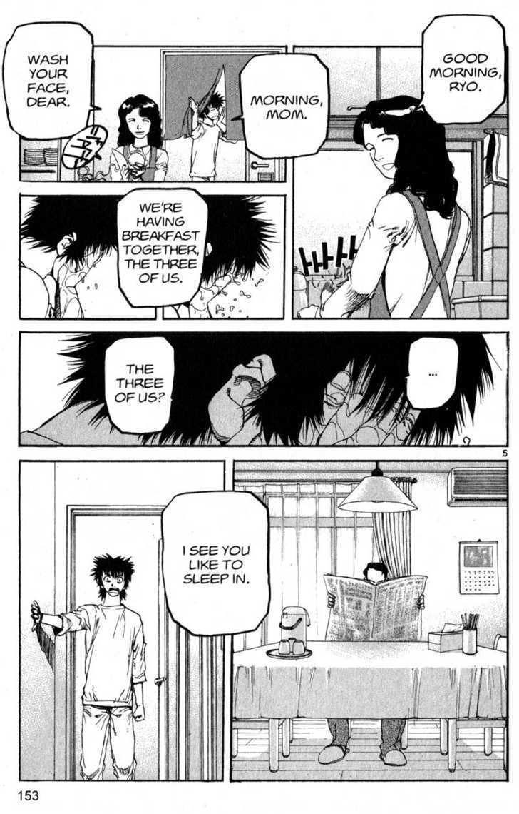 Project ARMS Vol.19 Chapter 9 page 5 - Vol.19 Chapter 9 : Stirrings