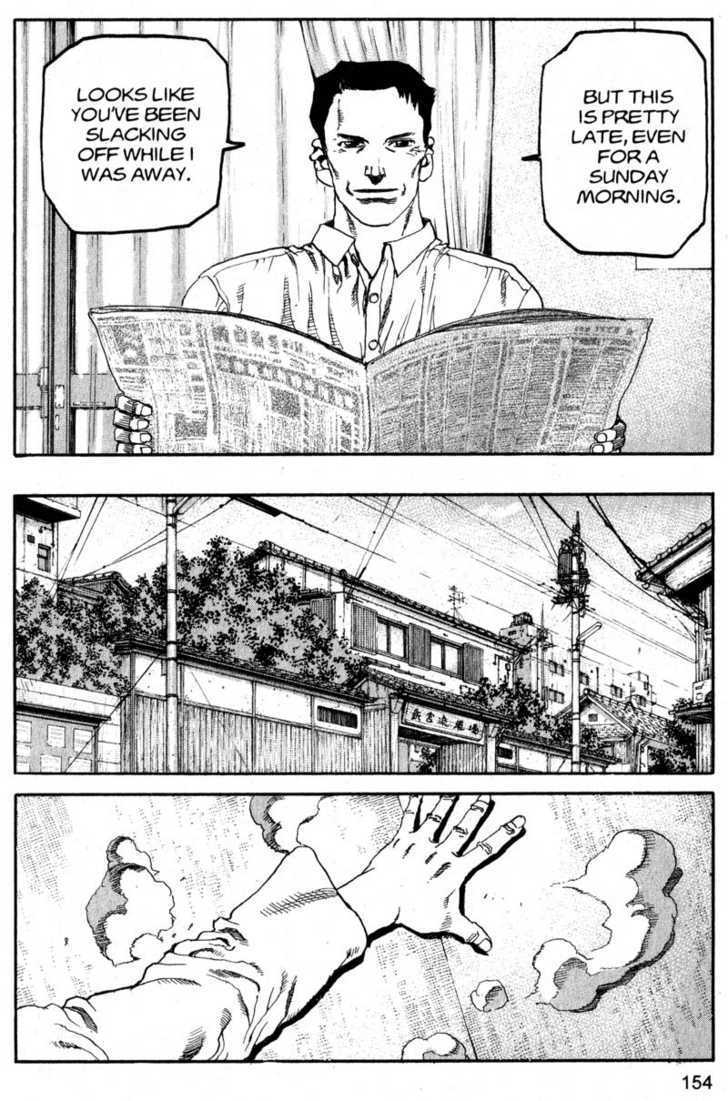 Project ARMS Vol.19 Chapter 9 page 6 - Vol.19 Chapter 9 : Stirrings