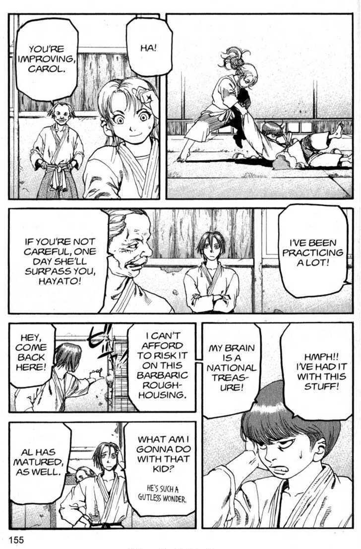 Project ARMS Vol.19 Chapter 9 page 7 - Vol.19 Chapter 9 : Stirrings