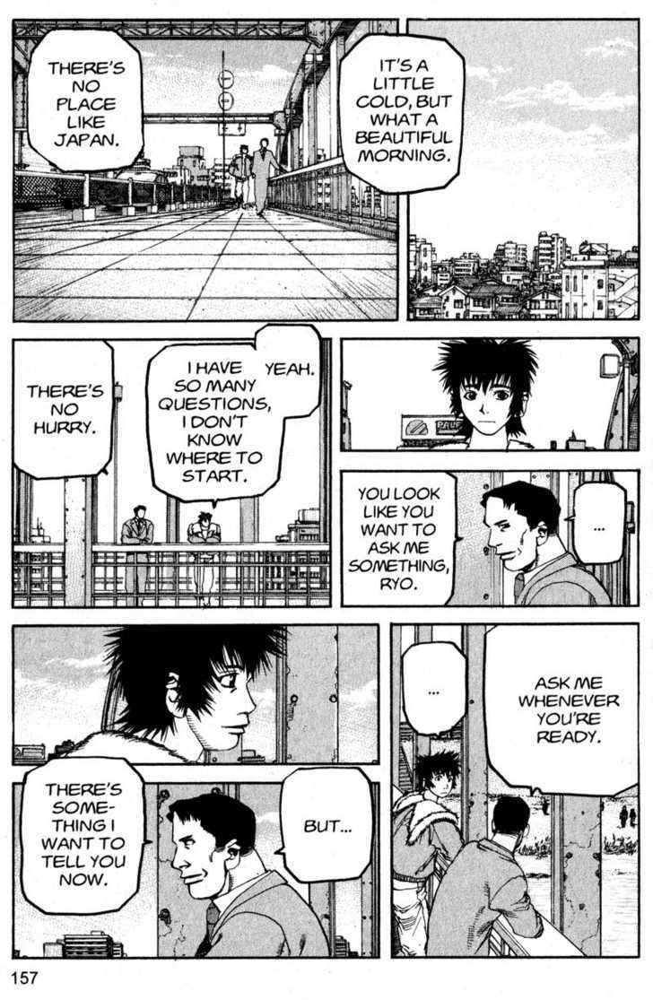 Project ARMS Vol.19 Chapter 9 page 9 - Vol.19 Chapter 9 : Stirrings