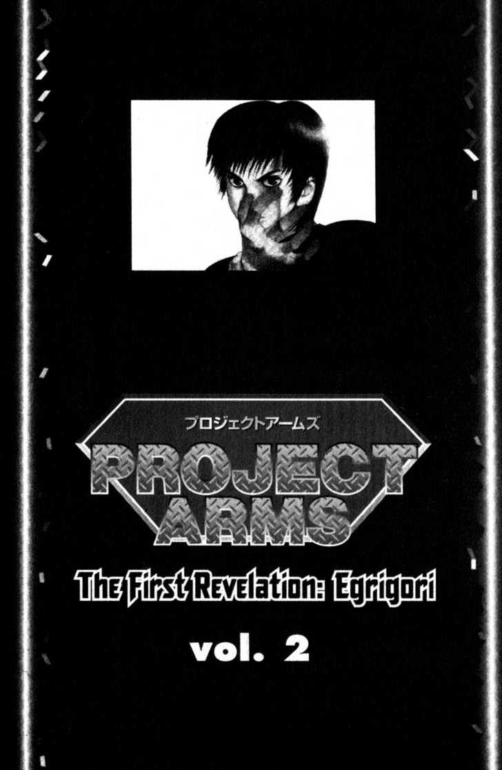 Project ARMS Vol.02 Chapter 1 page 1 - Vol.02 Chapter 1 : Ambush