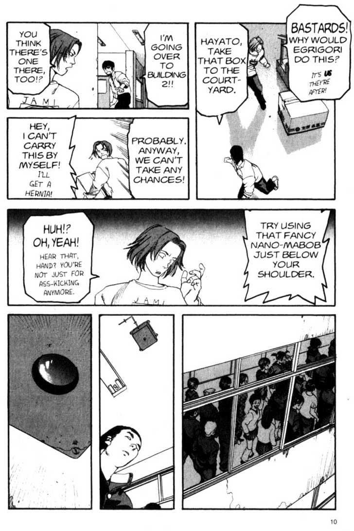 Project ARMS Vol.02 Chapter 1 page 10 - Vol.02 Chapter 1 : Ambush