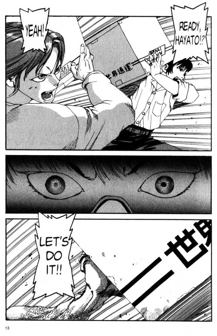Project ARMS Vol.02 Chapter 1 page 13 - Vol.02 Chapter 1 : Ambush