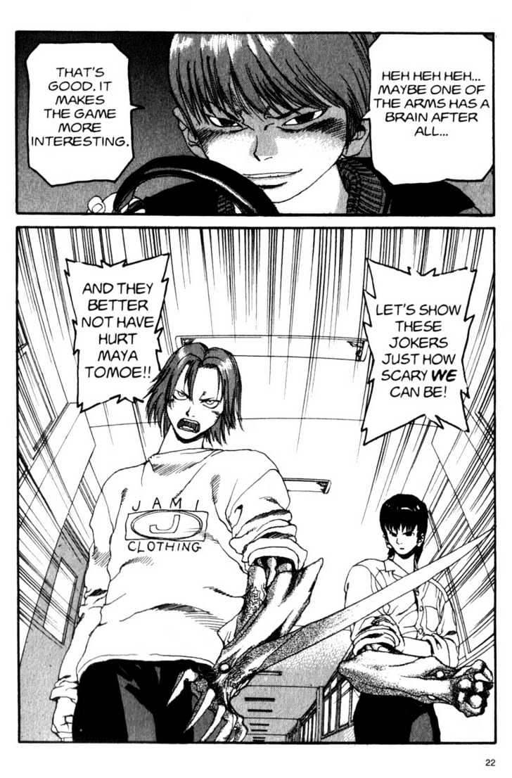 Project ARMS Vol.02 Chapter 1 page 21 - Vol.02 Chapter 1 : Ambush