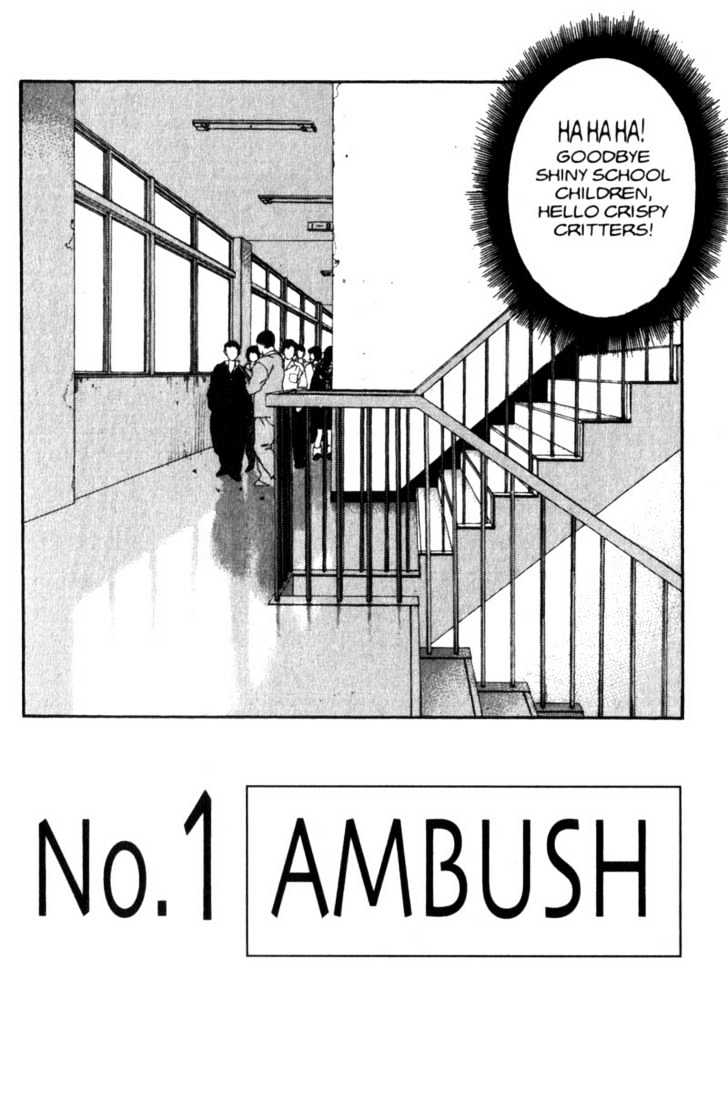 Project ARMS Vol.02 Chapter 1 page 6 - Vol.02 Chapter 1 : Ambush