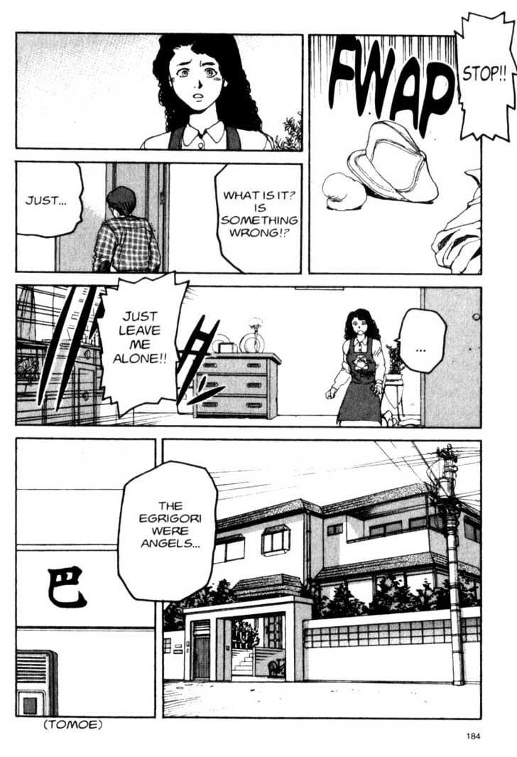 Project ARMS Vol.02 Chapter 10 page 12 - Vol.02 Chapter 10 : Alliance