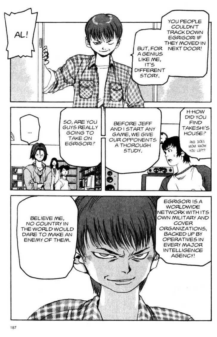 Project ARMS Vol.02 Chapter 10 page 15 - Vol.02 Chapter 10 : Alliance
