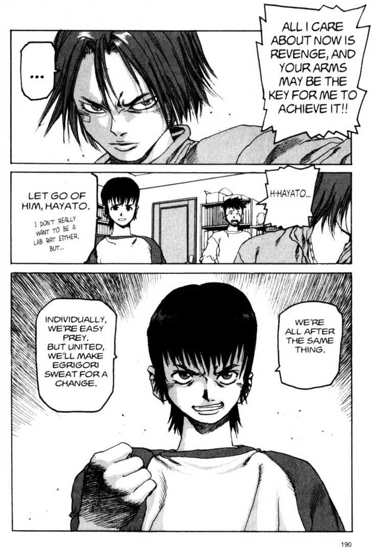 Project ARMS Vol.02 Chapter 10 page 18 - Vol.02 Chapter 10 : Alliance
