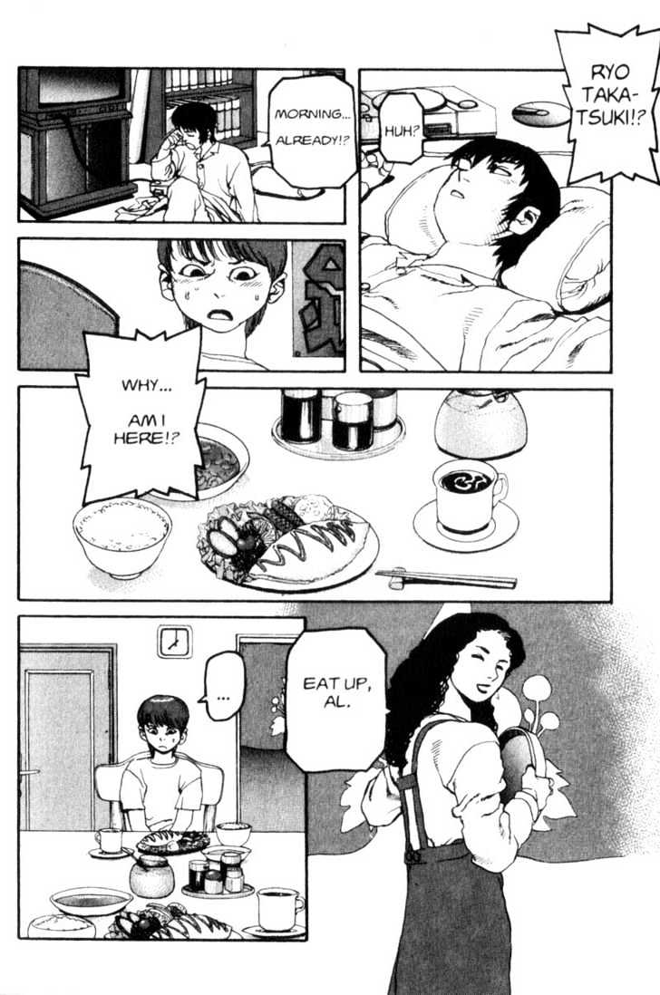 Project ARMS Vol.02 Chapter 10 page 4 - Vol.02 Chapter 10 : Alliance