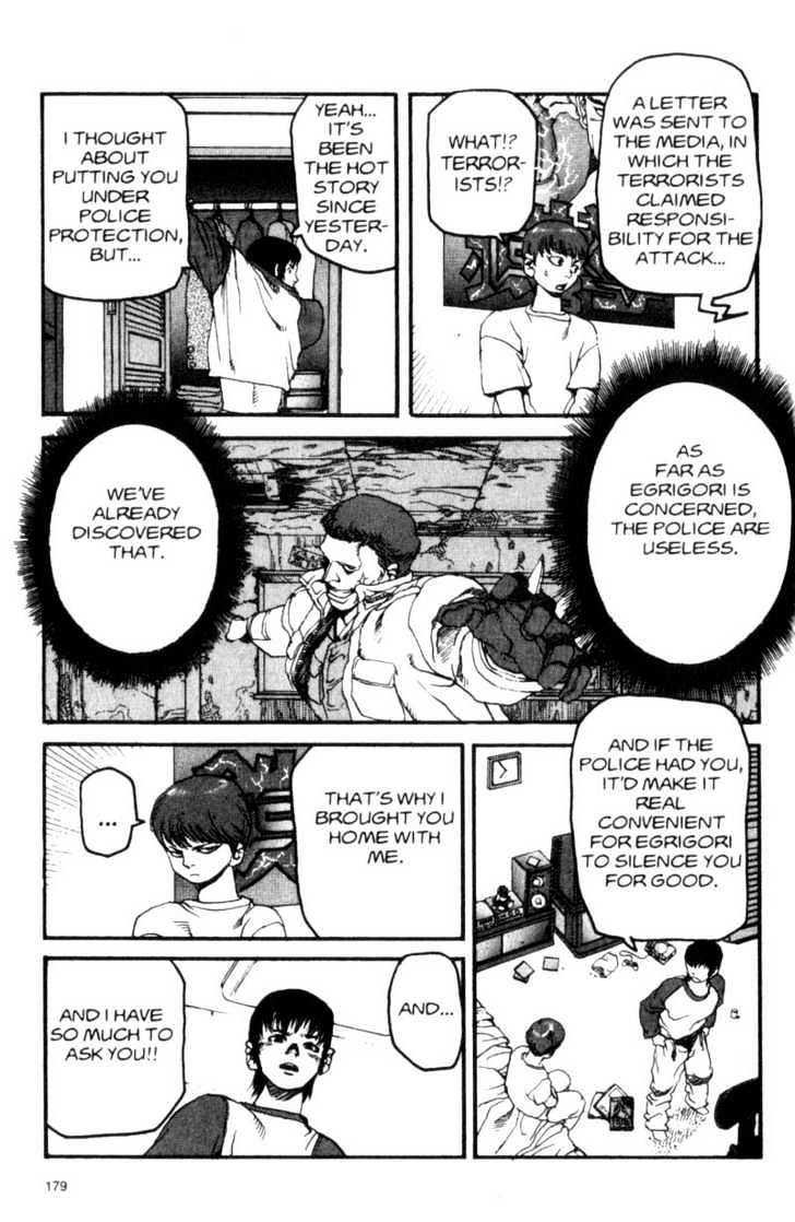 Project ARMS Vol.02 Chapter 10 page 7 - Vol.02 Chapter 10 : Alliance