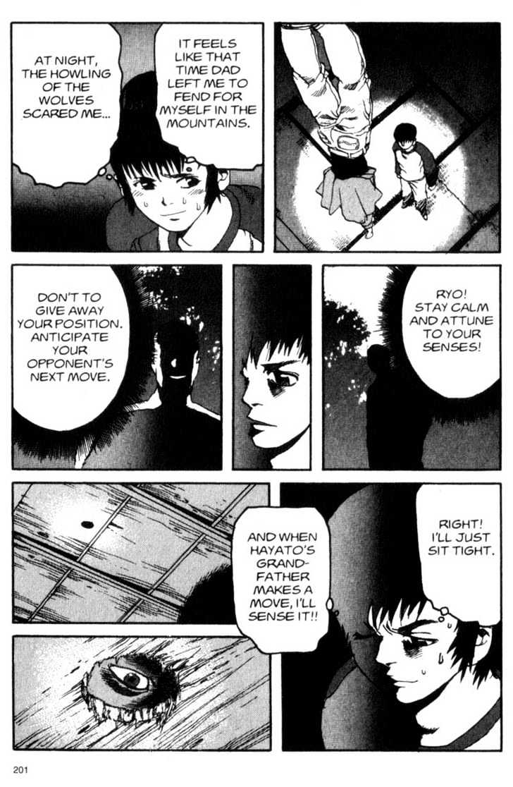 Project ARMS Vol.02 Chapter 11 page 11 - Vol.02 Chapter 11 : Resolve