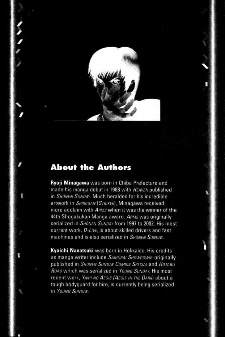 Project ARMS Vol.02 Chapter 11 page 28 - Vol.02 Chapter 11 : Resolve