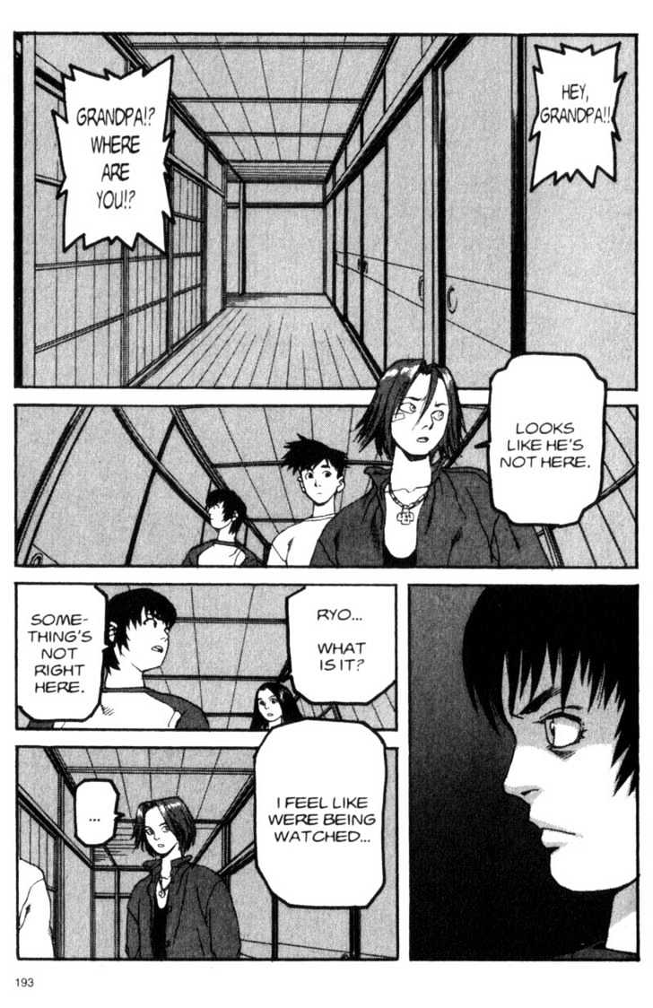 Project ARMS Vol.02 Chapter 11 page 3 - Vol.02 Chapter 11 : Resolve