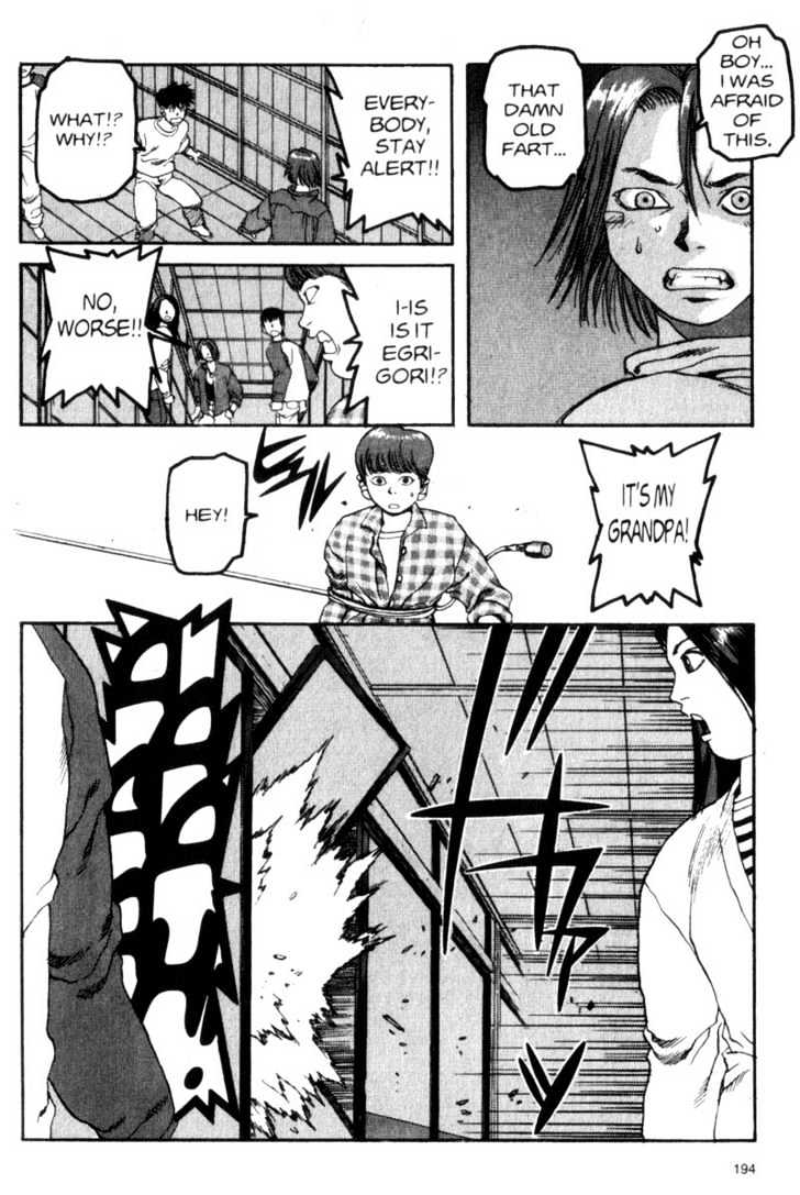 Project ARMS Vol.02 Chapter 11 page 4 - Vol.02 Chapter 11 : Resolve