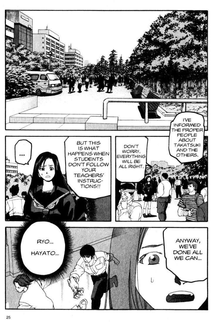 Project ARMS Chapter 2.2 page 3 - Vol.02 Chapter 2 : Closing in