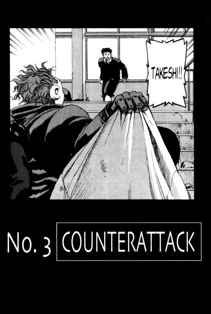 Project ARMS Vol.02 Chapter 3 page 2 - Vol.02 Chapter 3 : Counter Attack