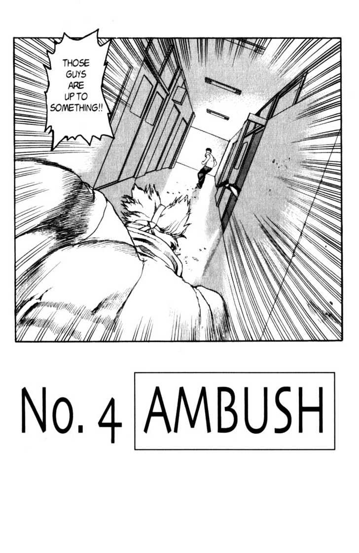 Project ARMS Vol.02 Chapter 4 page 2 - Vol.02 Chapter 4 : Ambush