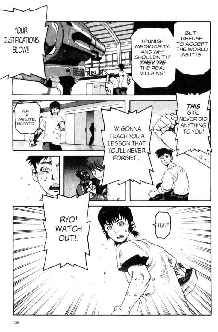 Project ARMS Vol.02 Chapter 8 page 5 - Vol.02 Chapter 8 : Gunshot