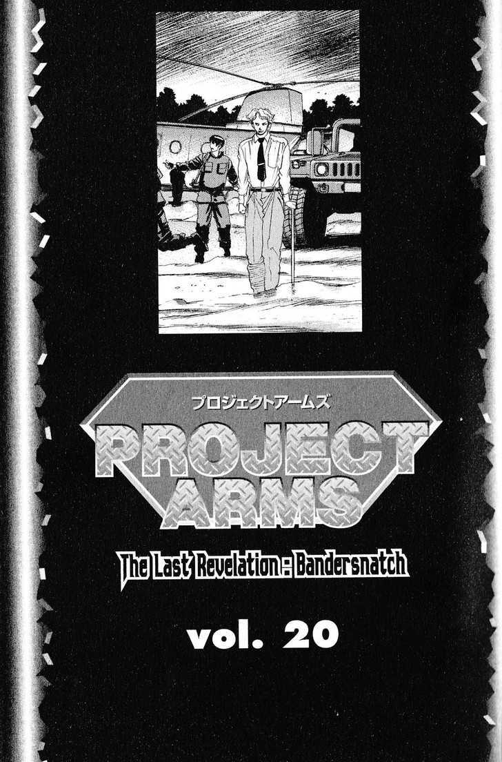 Project ARMS Chapter 20.1 page 1 - Vol.20 Chapter 1 : Beginning Place