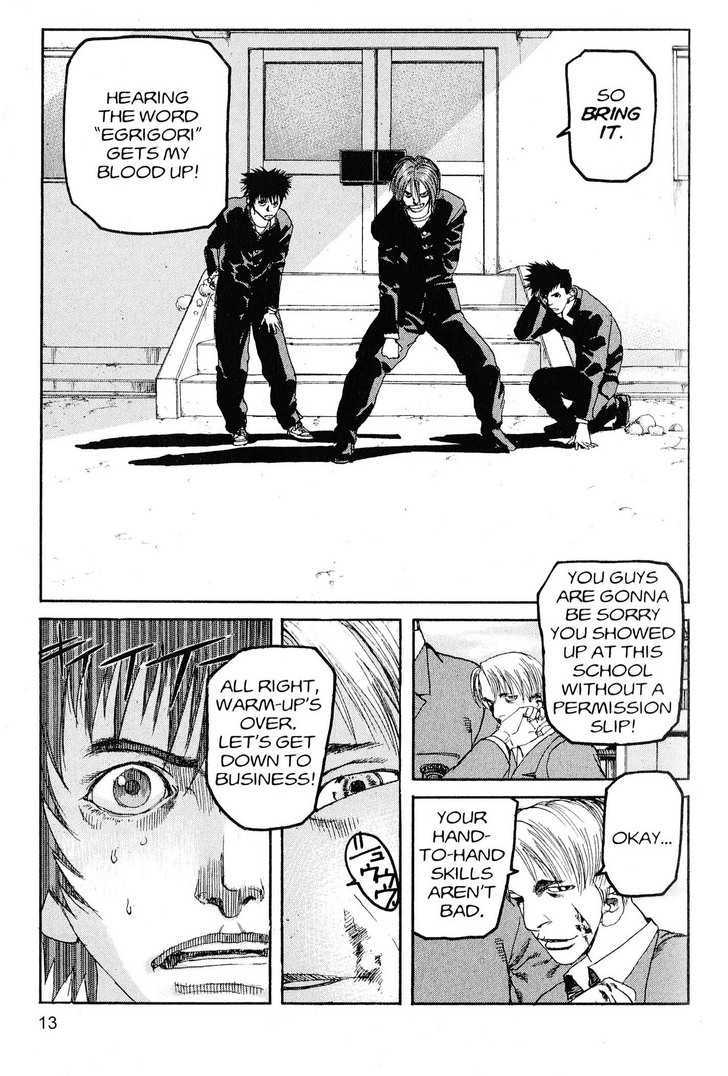 Project ARMS Chapter 20.1 page 13 - Vol.20 Chapter 1 : Beginning Place