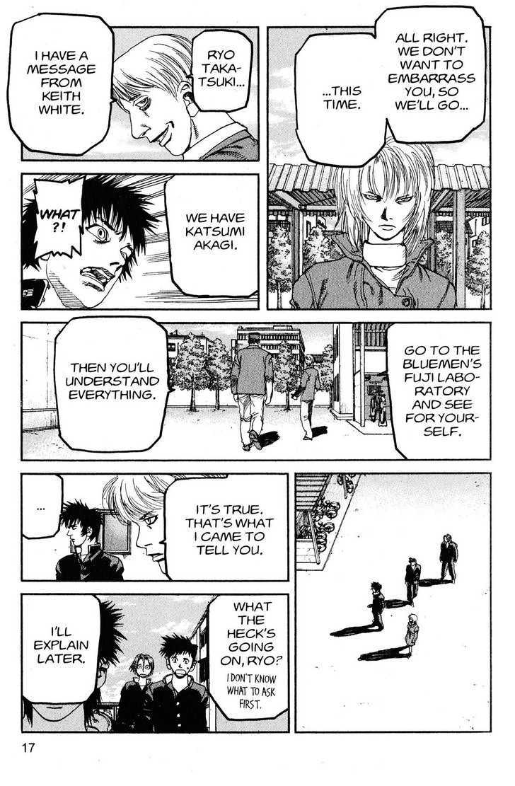 Project ARMS Chapter 20.1 page 17 - Vol.20 Chapter 1 : Beginning Place