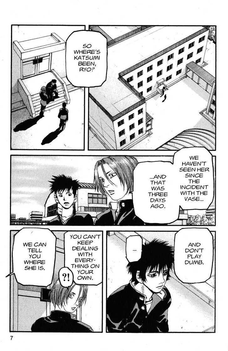 Project ARMS Chapter 20.1 page 6 - Vol.20 Chapter 1 : Beginning Place