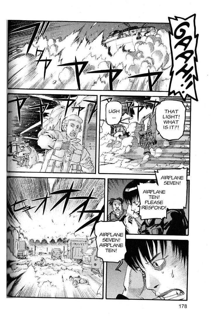 Project ARMS Vol.20 Chapter 10 page 11 - Vol.20 Chapter 10 : Subzero