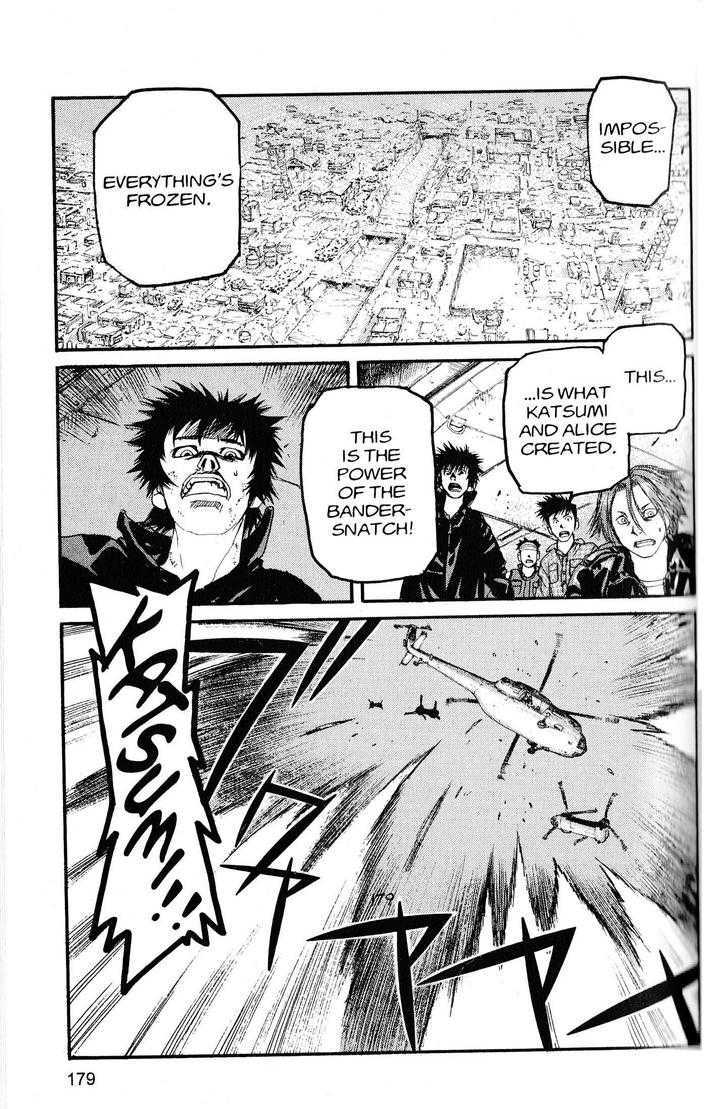 Project ARMS Vol.20 Chapter 10 page 12 - Vol.20 Chapter 10 : Subzero