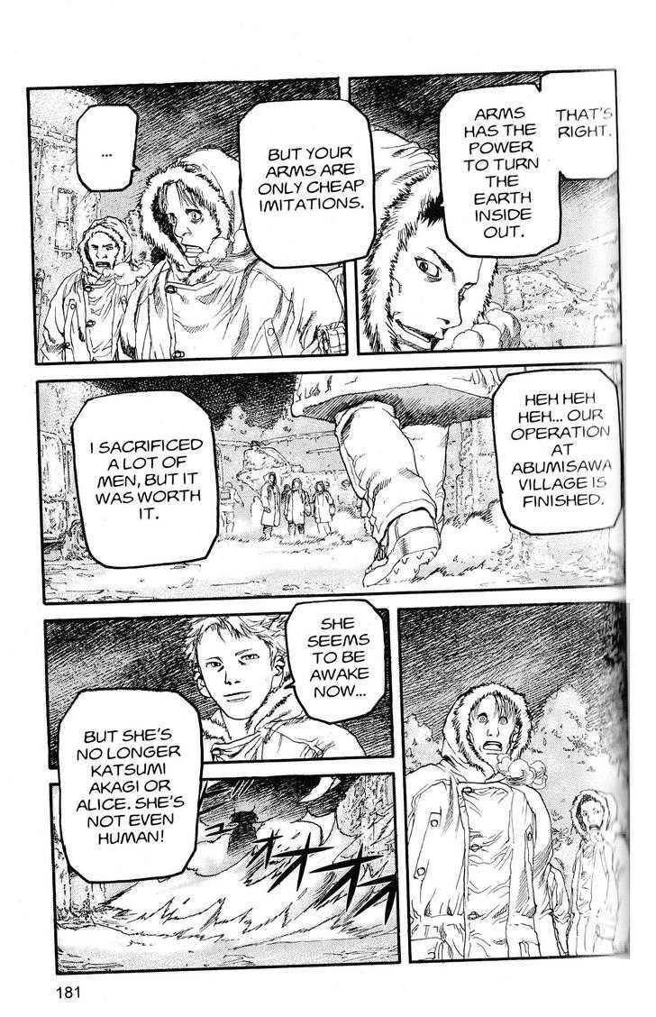 Project ARMS Vol.20 Chapter 10 page 14 - Vol.20 Chapter 10 : Subzero