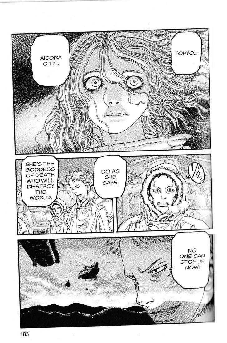 Project ARMS Vol.20 Chapter 10 page 16 - Vol.20 Chapter 10 : Subzero