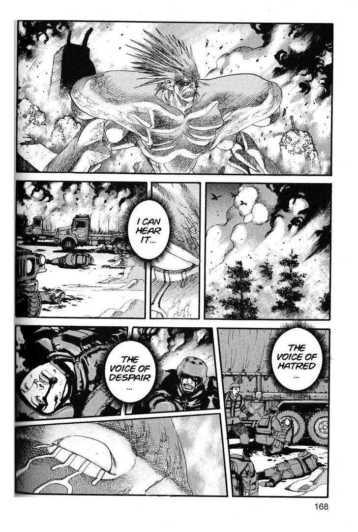 Project ARMS Vol.20 Chapter 10 page 2 - Vol.20 Chapter 10 : Subzero