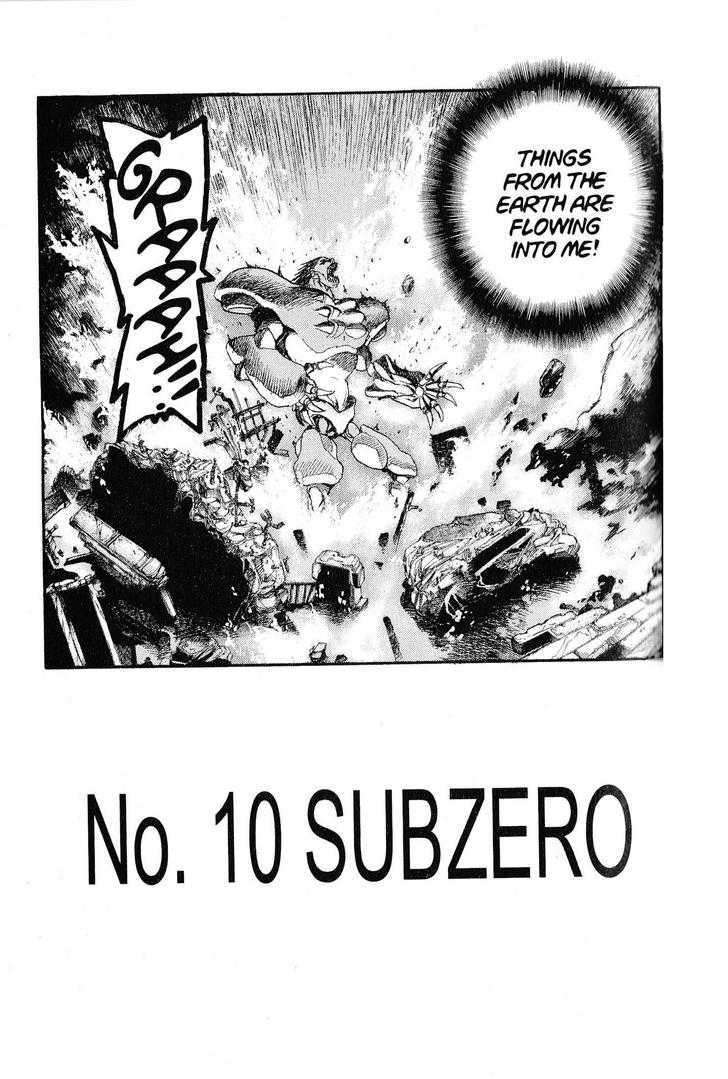 Project ARMS Vol.20 Chapter 10 page 3 - Vol.20 Chapter 10 : Subzero