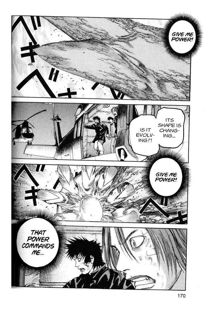 Project ARMS Vol.20 Chapter 10 page 4 - Vol.20 Chapter 10 : Subzero