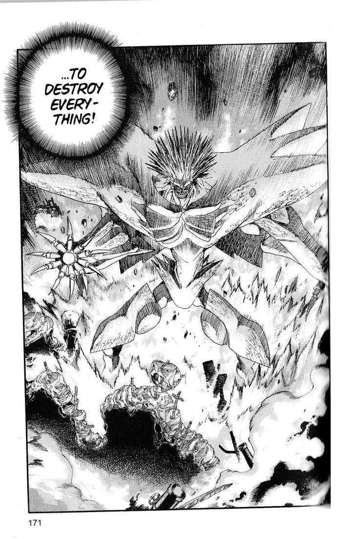 Project ARMS Vol.20 Chapter 10 page 5 - Vol.20 Chapter 10 : Subzero