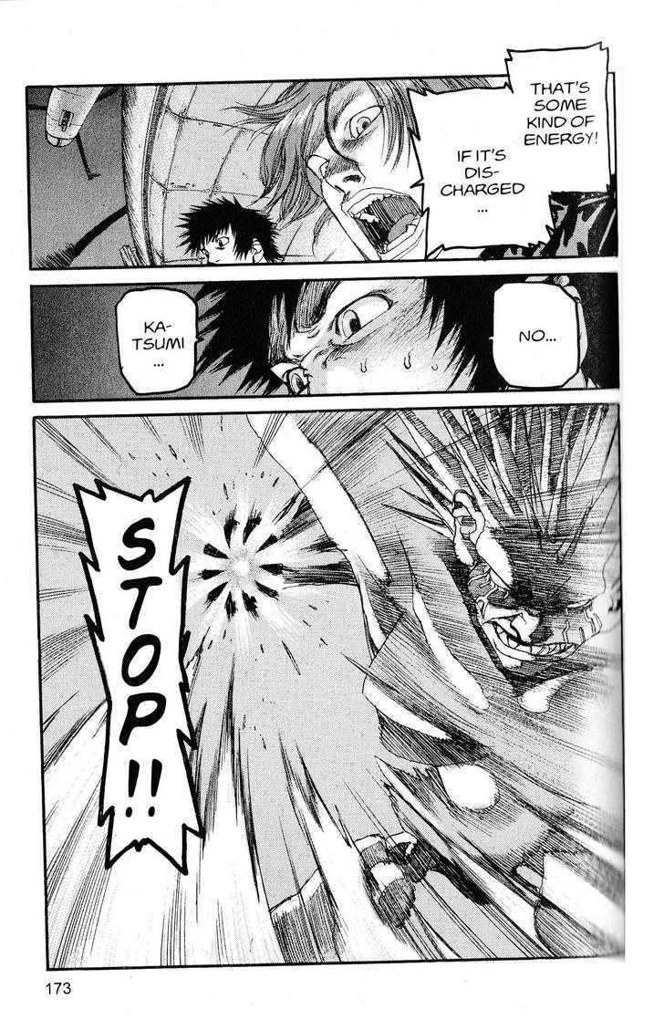 Project ARMS Vol.20 Chapter 10 page 7 - Vol.20 Chapter 10 : Subzero