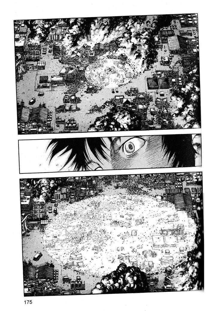 Project ARMS Vol.20 Chapter 10 page 9 - Vol.20 Chapter 10 : Subzero