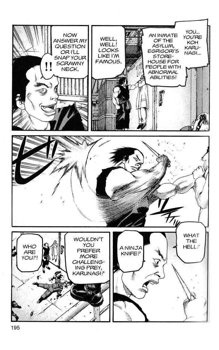 Project ARMS Vol.20 Chapter 11 page 11 - Vol.20 Chapter 11 : Gathering
