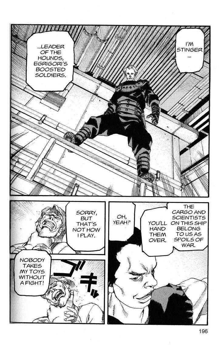 Project ARMS Vol.20 Chapter 11 page 12 - Vol.20 Chapter 11 : Gathering