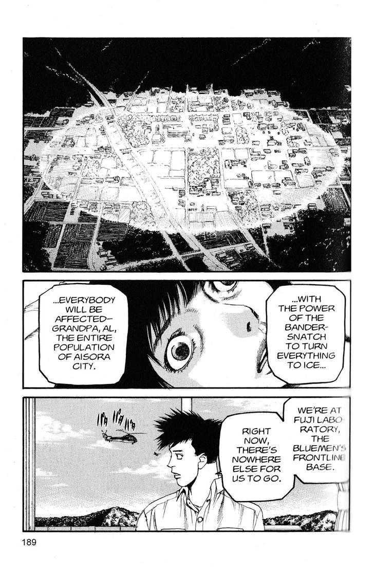 Project ARMS Vol.20 Chapter 11 page 5 - Vol.20 Chapter 11 : Gathering