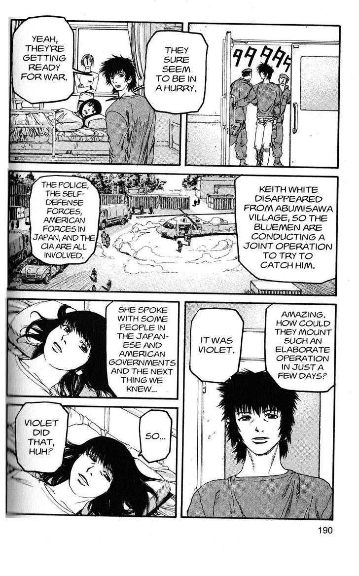 Project ARMS Vol.20 Chapter 11 page 6 - Vol.20 Chapter 11 : Gathering