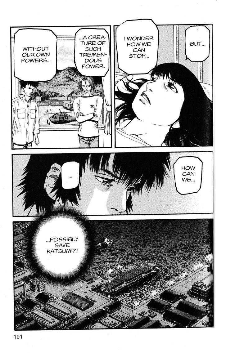 Project ARMS Vol.20 Chapter 11 page 7 - Vol.20 Chapter 11 : Gathering