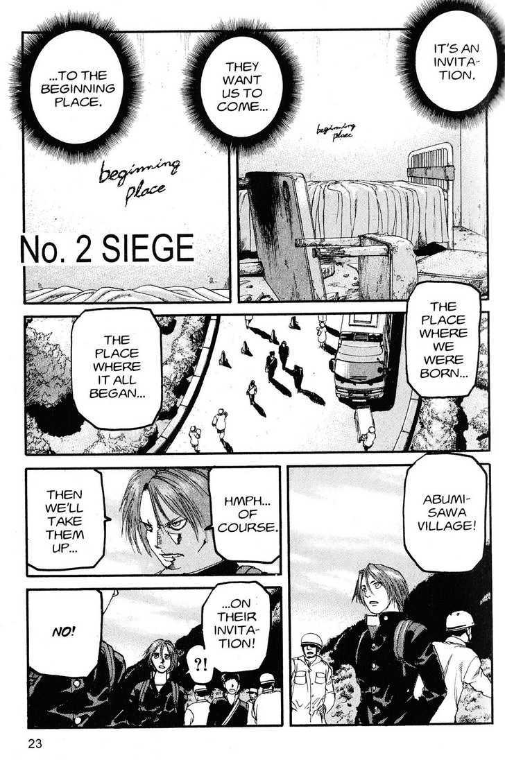 Project ARMS Vol.20 Chapter 2 page 1 - Vol.20 Chapter 2 : Siege