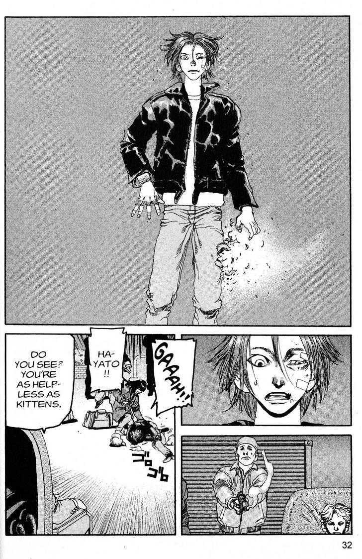Project ARMS Vol.20 Chapter 2 page 10 - Vol.20 Chapter 2 : Siege