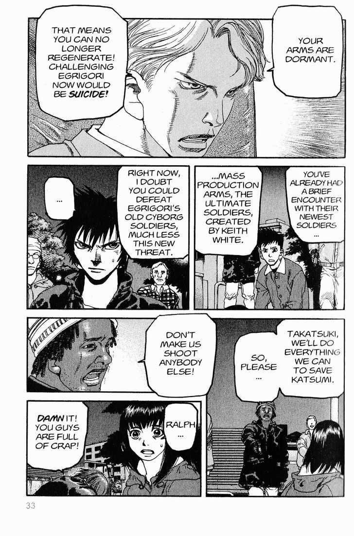 Project ARMS Vol.20 Chapter 2 page 11 - Vol.20 Chapter 2 : Siege