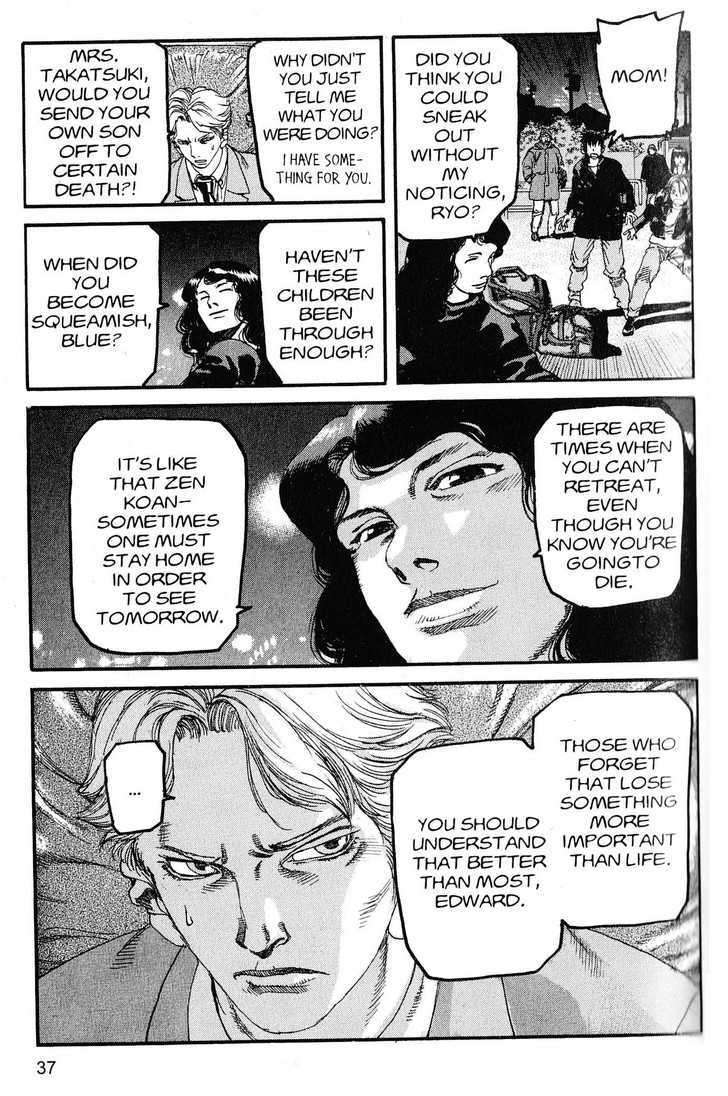 Project ARMS Vol.20 Chapter 2 page 15 - Vol.20 Chapter 2 : Siege