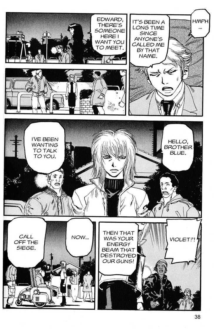 Project ARMS Vol.20 Chapter 2 page 16 - Vol.20 Chapter 2 : Siege