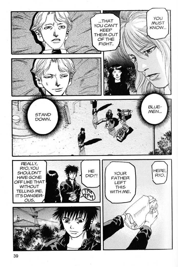 Project ARMS Vol.20 Chapter 2 page 17 - Vol.20 Chapter 2 : Siege