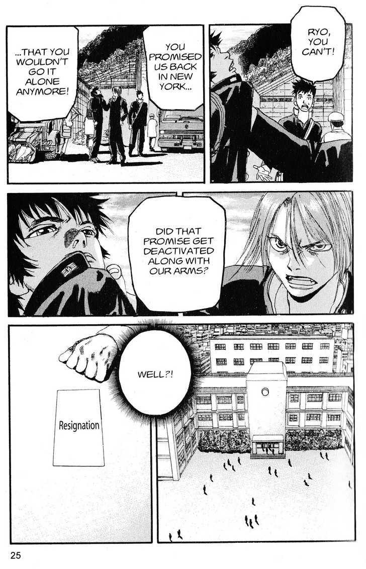 Project ARMS Vol.20 Chapter 2 page 3 - Vol.20 Chapter 2 : Siege