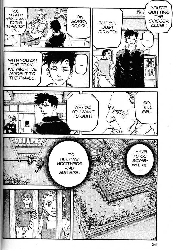 Project ARMS Vol.20 Chapter 2 page 4 - Vol.20 Chapter 2 : Siege